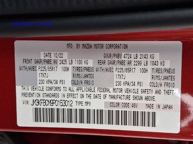 2023 Mazda Mazda CX-5 2.5 S Preferred Package AWD