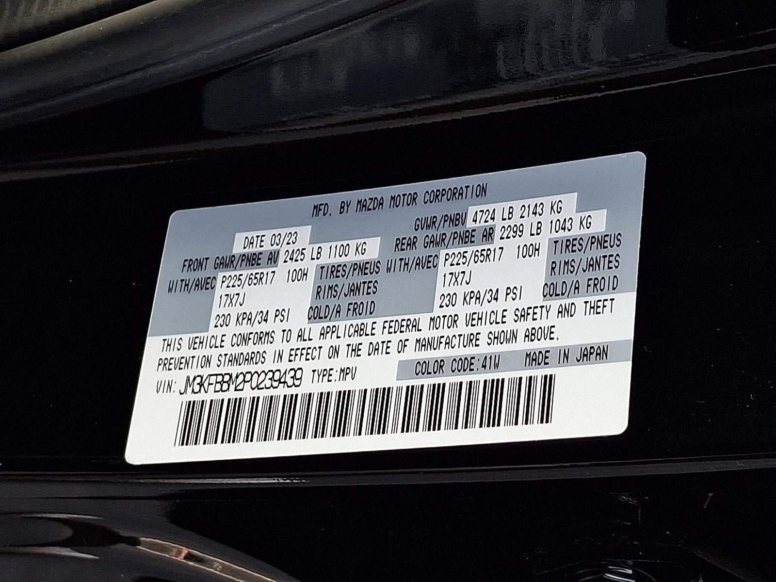 2023 Mazda Mazda CX-5 2.5 S Select Package AWD