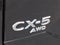 2023 Mazda Mazda CX-5 2.5 S Select Package AWD