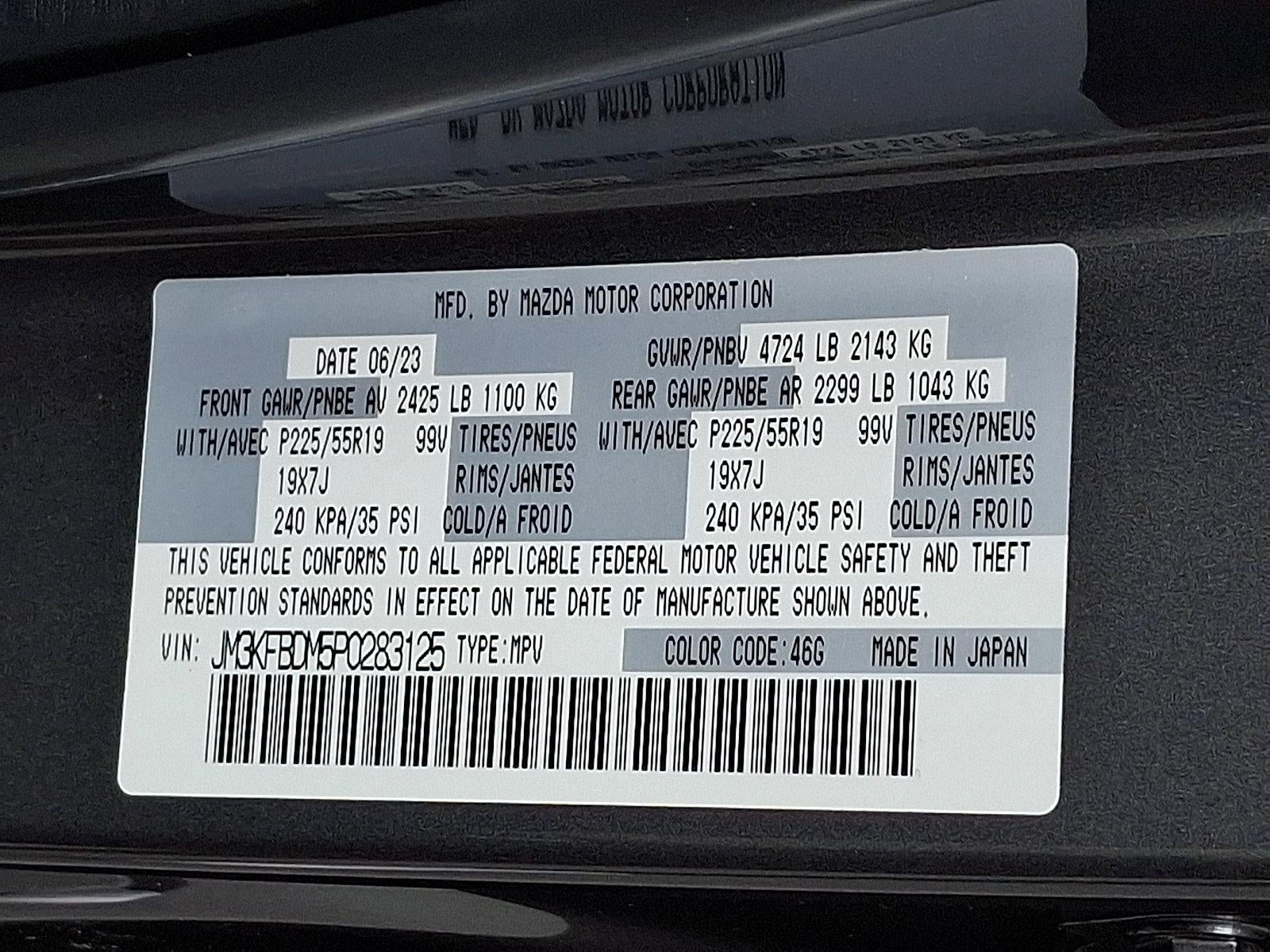 2023 Mazda Mazda CX-5 2.5 S Premium Package AWD