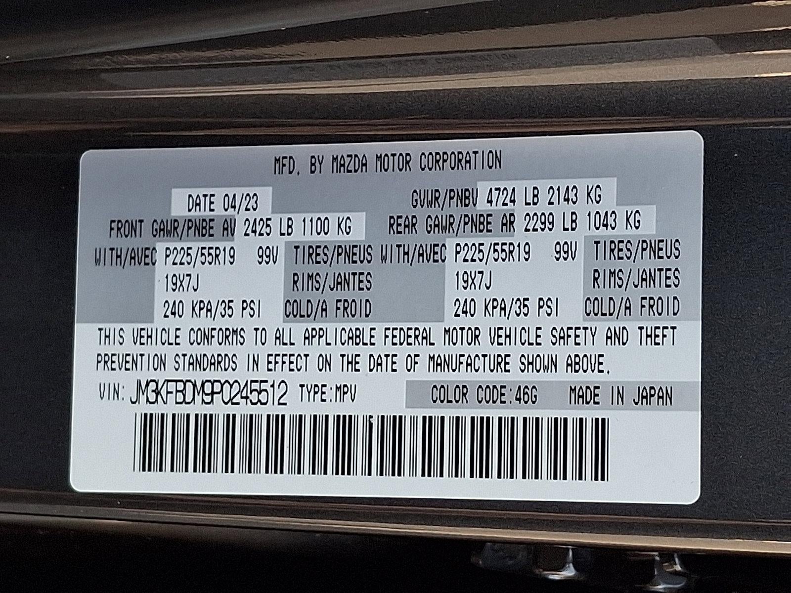 2023 Mazda Mazda CX-5 2.5 S Premium Package AWD