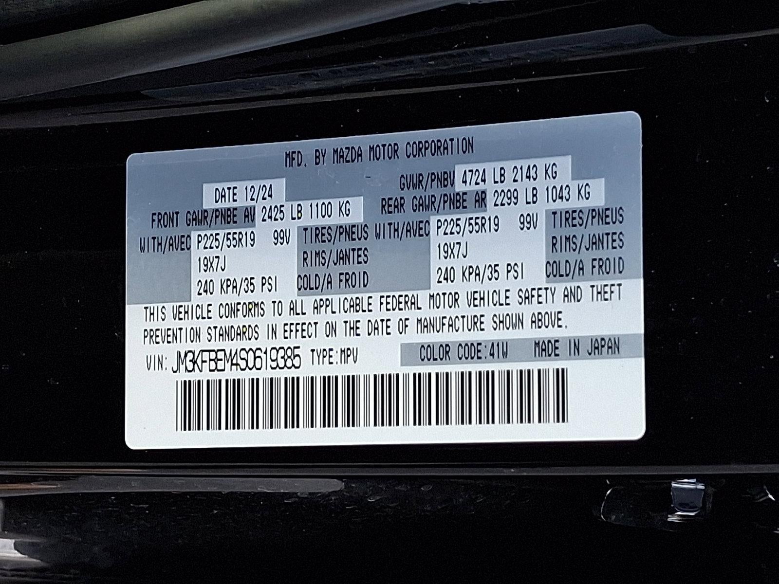 2025 Mazda Mazda CX-5 2.5 S Premium Plus Package AWD