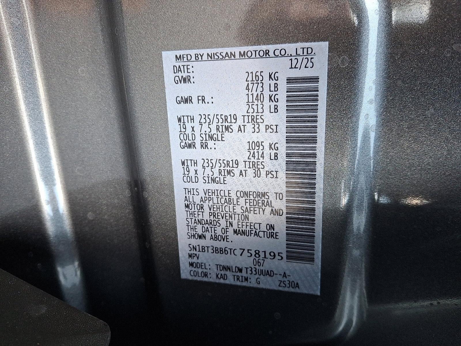 2026 Nissan N/A Dark Armor™