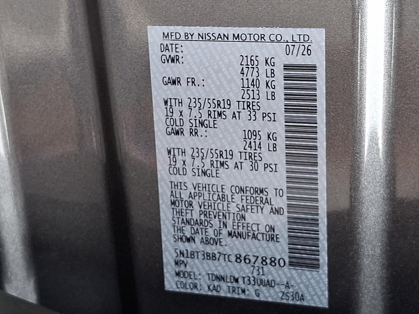 2026 Nissan Rogue Dark Armor™