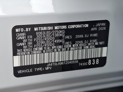 2026 Nissan Rogue Plug-In Hybrid AWD SL