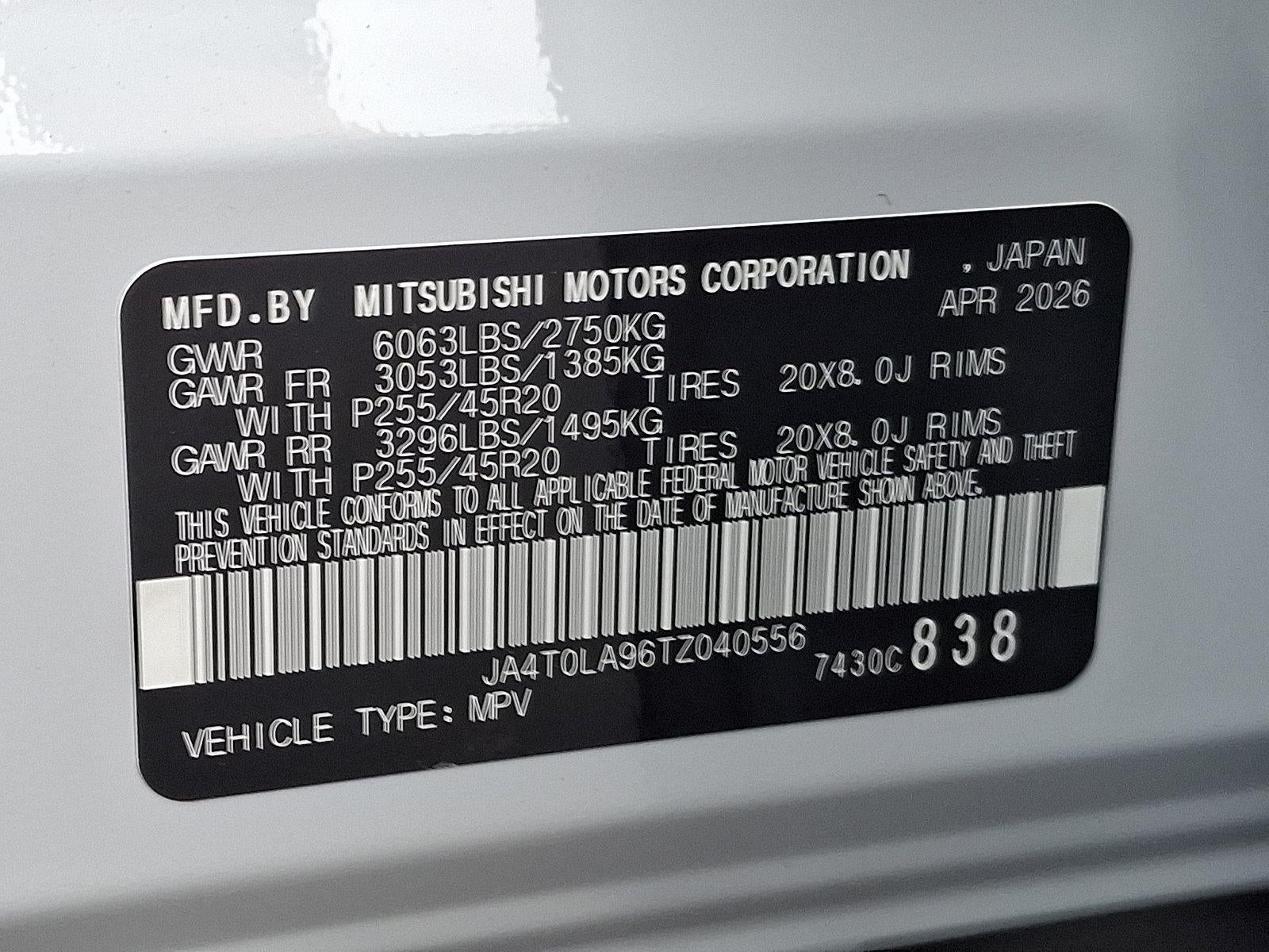 2026 Nissan Rogue Plug-In Hybrid AWD SL