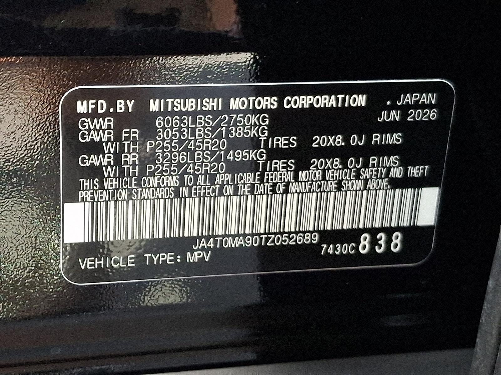 2026 Nissan Rogue Plug-In Hybrid AWD Platinum