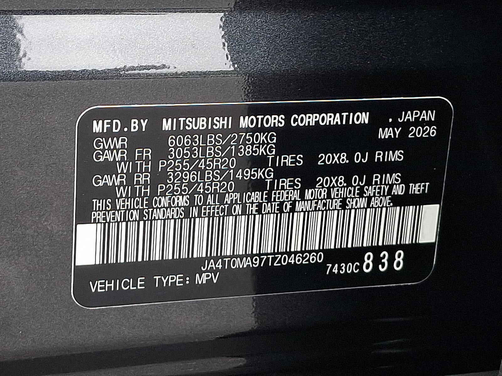 2026 Nissan Rogue Plug-In Hybrid AWD Platinum