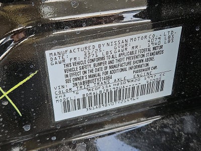 2026 Nissan Sentra S