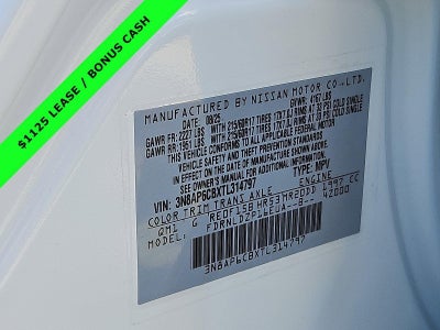 2026 Nissan Kicks SV