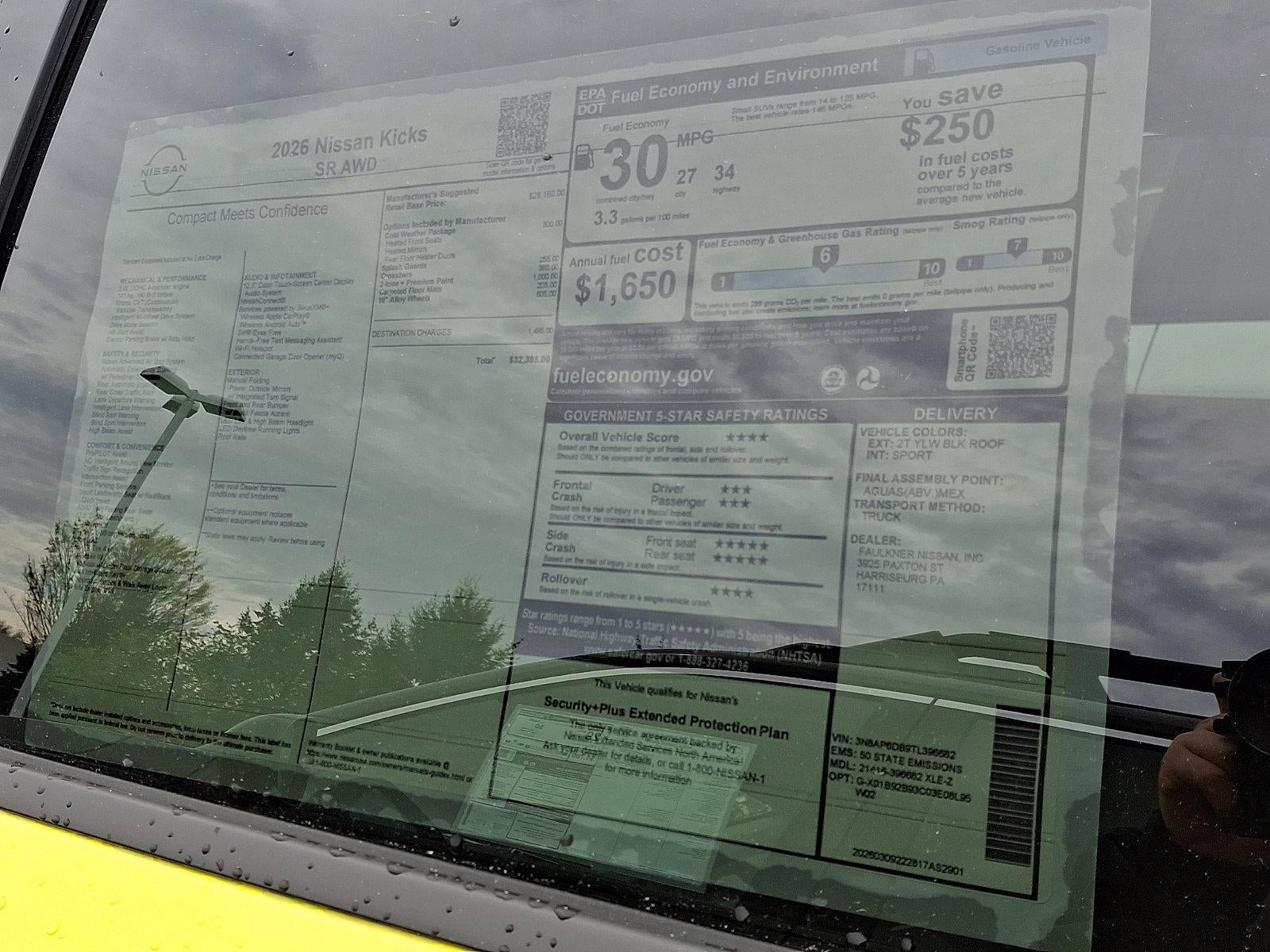 2026 Nissan Kicks SR